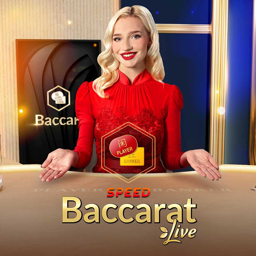 Speed Baccarat Q