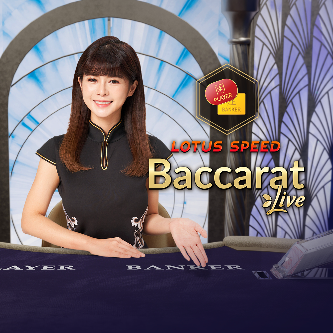 Lotus Speed Baccarat C