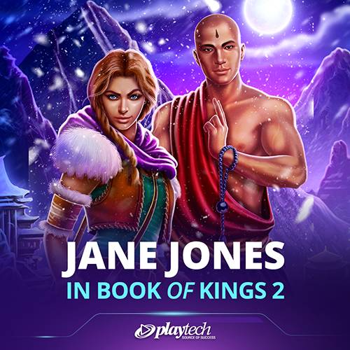 Jane Jones in Book of Kings 2
